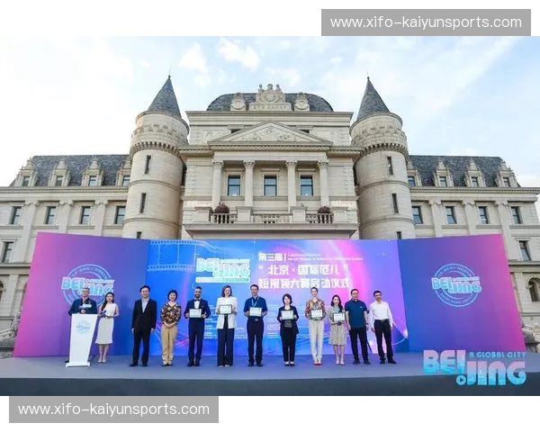 绿茵紫禁巅,蓝狮啸工体:当“北京范儿”遇见“英伦铁血”的梦幻博弈